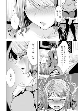 Page 10 of Action Pizazz 2019-01