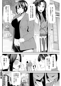 Page 120 of Action Pizazz 2019-01