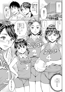 Page 143 of Action Pizazz 2019-01