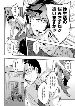 Page 164 of Action Pizazz 2019-01