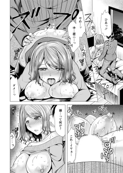 Page 16 of Action Pizazz 2019-01