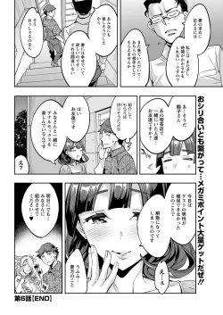 Page 178 of Action Pizazz 2019-01