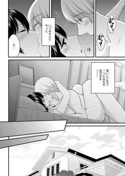 Page 192 of Action Pizazz 2019-01