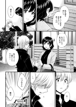 Page 194 of Action Pizazz 2019-01