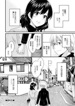 Page 196 of Action Pizazz 2019-01