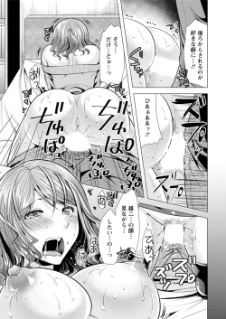 Page 19 of Action Pizazz 2019-01