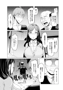 Page 203 of Action Pizazz 2019-01