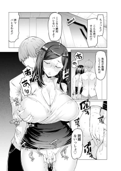 Page 206 of Action Pizazz 2019-01