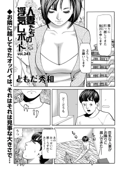 Page 215 of Action Pizazz 2019-01