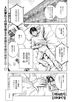 Page 43 of Action Pizazz 2019-01