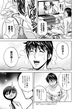 Page 45 of Action Pizazz 2019-01