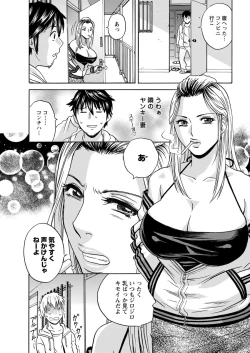 Page 49 of Action Pizazz 2019-01