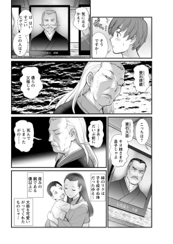 Page 64 of Action Pizazz 2019-01