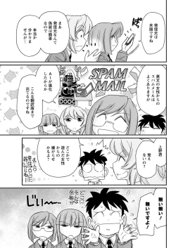 Page 83 of Action Pizazz 2019-01