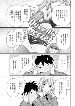 Page 85 of Action Pizazz 2019-01