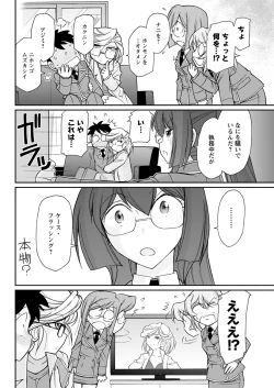 Page 88 of Action Pizazz 2019-01