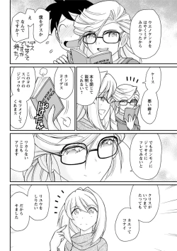 Page 90 of Action Pizazz 2019-01