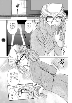 Page 93 of Action Pizazz 2019-01