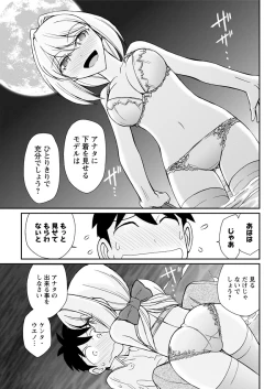 Page 97 of Action Pizazz 2019-01