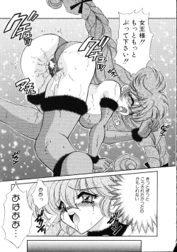 Page 174 of Love Doll