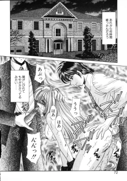 Page 71 of Love Doll