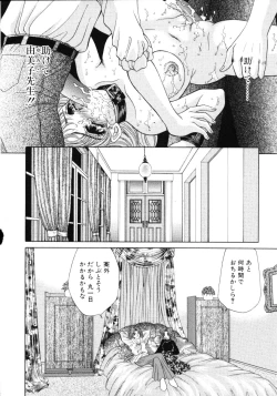 Page 77 of Love Doll