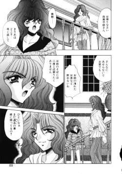 Page 88 of Love Doll