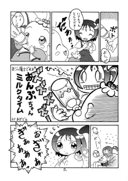 Page 4 of Onpuchan Service Chu!!