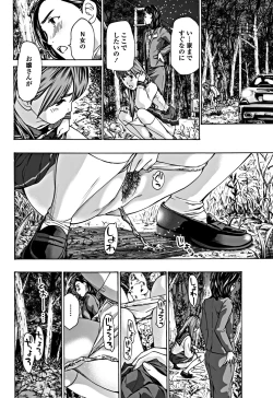 Page 102 of COMIC Penguin Club 2018-12