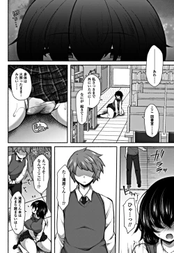 Page 146 of COMIC Penguin Club 2018-12