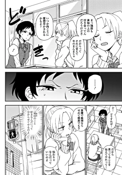 Page 162 of COMIC Penguin Club 2018-12