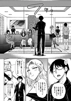 Page 16 of COMIC Penguin Club 2018-12