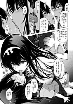 Page 183 of COMIC Penguin Club 2018-12