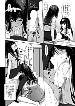 Page 184 of COMIC Penguin Club 2018-12