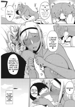 Page 70 of Tsukiyo