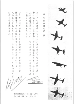 Page 2 of Yamibugyou Vol. 6 "Bugyoon II"