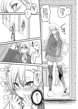 Page 14 of Mahou Shoujo Swap