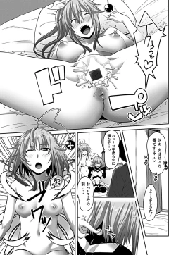 Page 123 of COMIC Penguin Club 2019-02