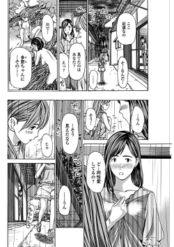 Page 136 of COMIC Penguin Club 2019-02