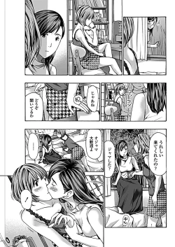 Page 139 of COMIC Penguin Club 2019-02