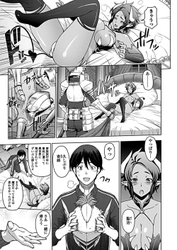 Page 13 of COMIC Penguin Club 2019-02