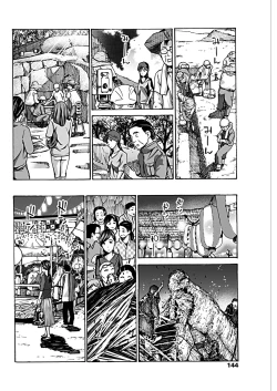 Page 146 of COMIC Penguin Club 2019-02