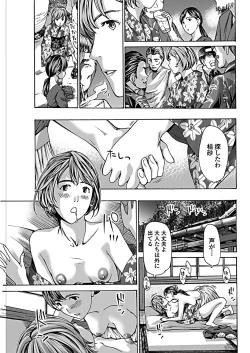 Page 147 of COMIC Penguin Club 2019-02