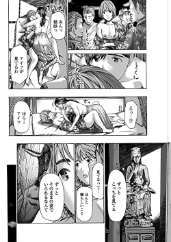 Page 148 of COMIC Penguin Club 2019-02