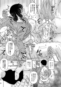 Page 170 of COMIC Penguin Club 2019-02