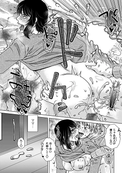 Page 173 of COMIC Penguin Club 2019-02