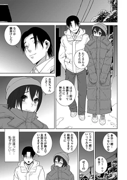 Page 217 of COMIC Penguin Club 2019-02