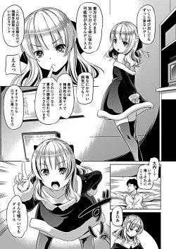 Page 221 of COMIC Penguin Club 2019-02