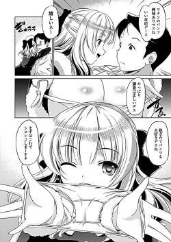 Page 224 of COMIC Penguin Club 2019-02