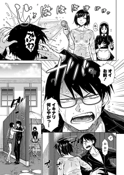 Page 35 of COMIC Penguin Club 2019-02